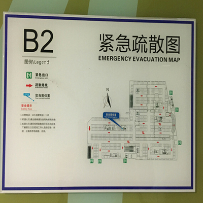緊急疏散圖
