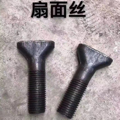 扇面絲
