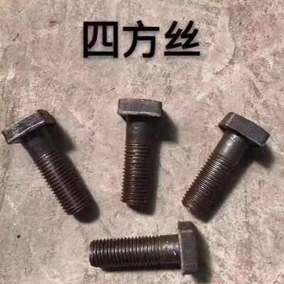 四方絲