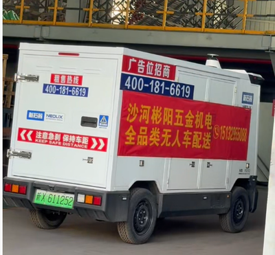文章附图
