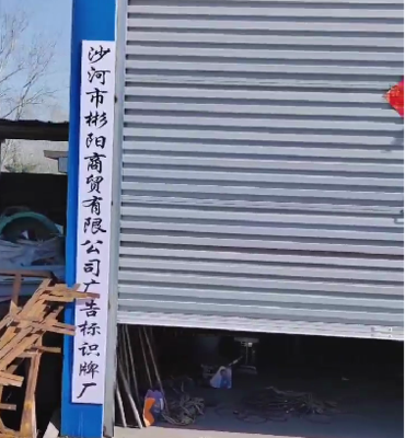 文章附图